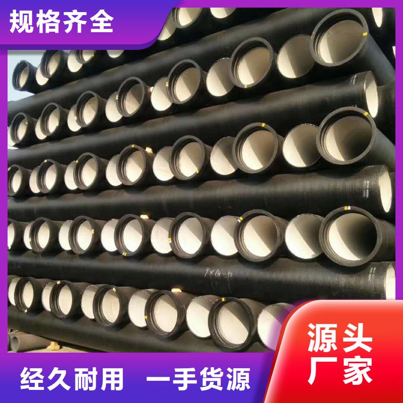 球墨铸铁管价格厂家规格全