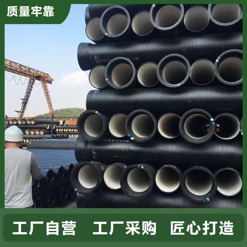 貴州畢節K9球墨鑄鐵管型號全