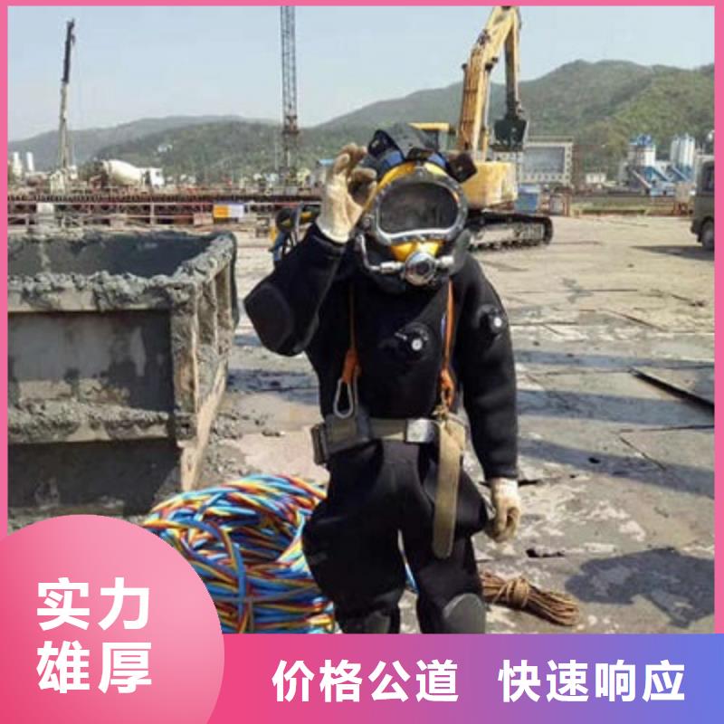 建德市水下切割公司-提供各种水下切割实力团队