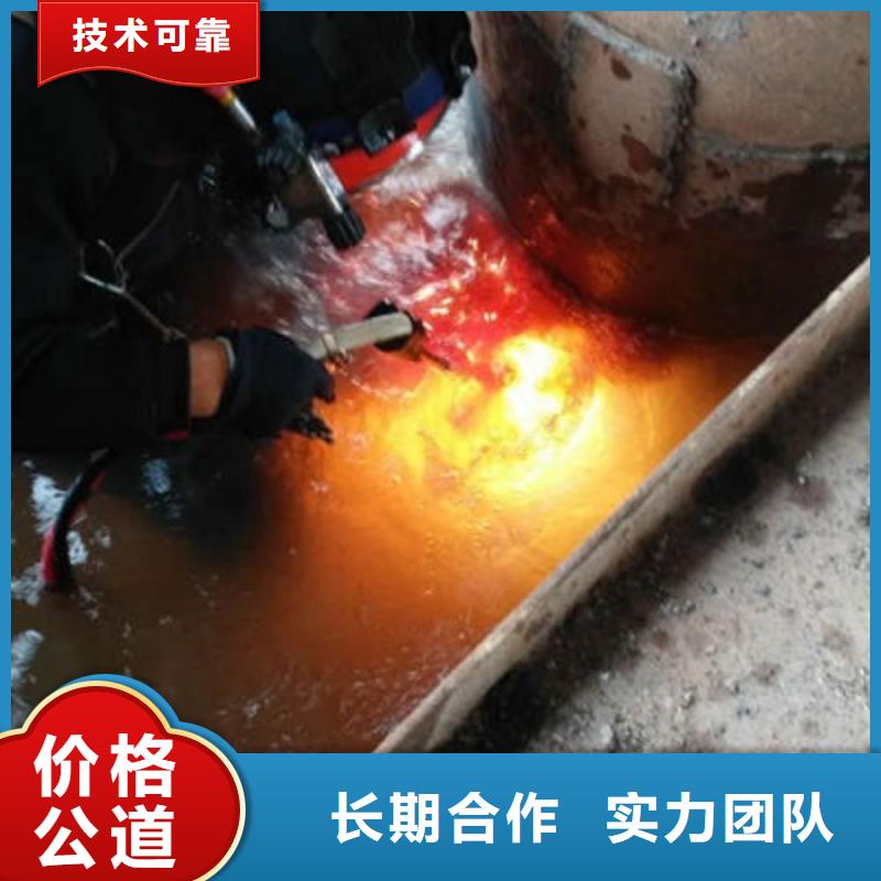 滕州市水下堵漏公司-完善管道堵漏当地经销商