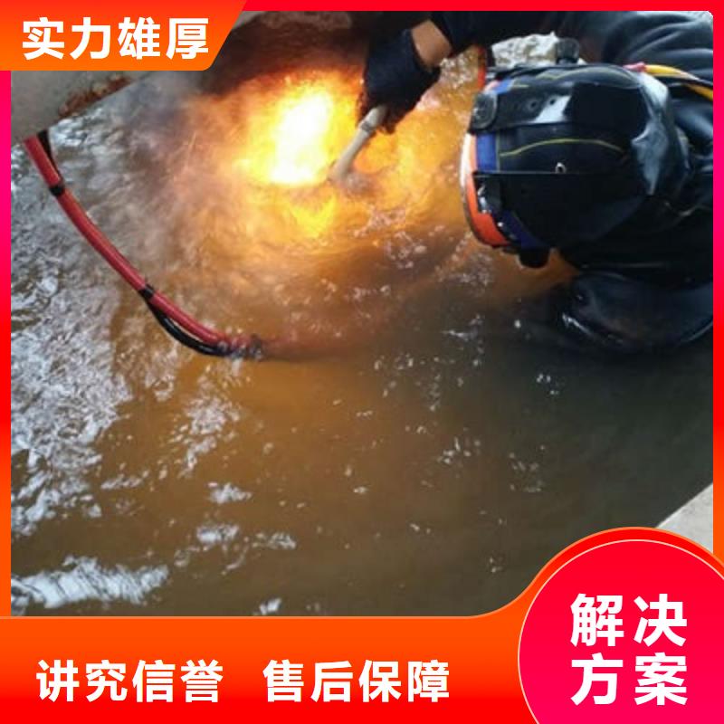 宿迁污水管道水下封堵-水下封堵施工同城厂家