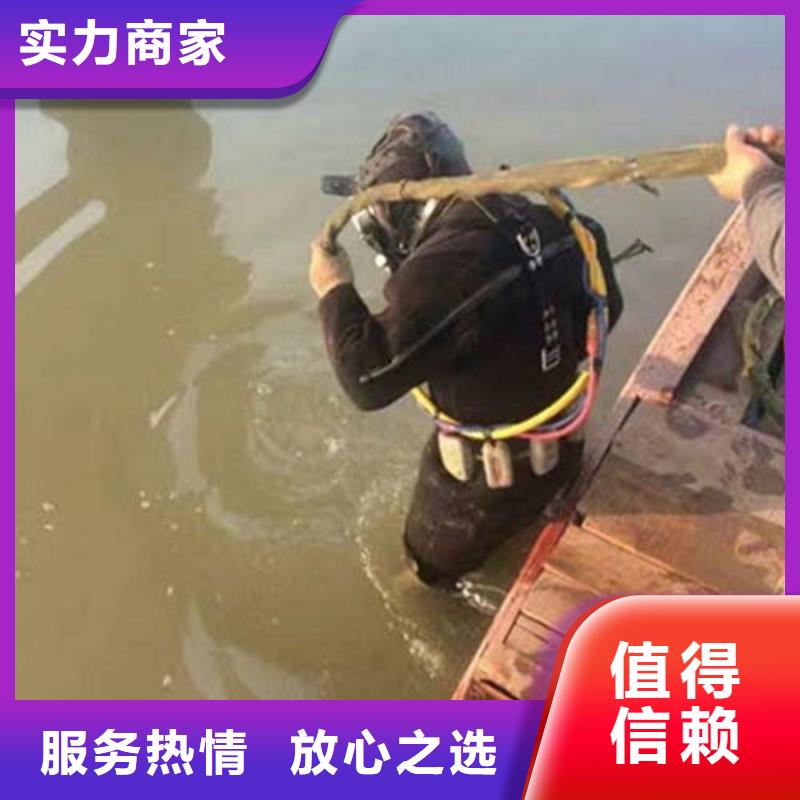 长沙水下切割公司-承接各种水下施工多年经验