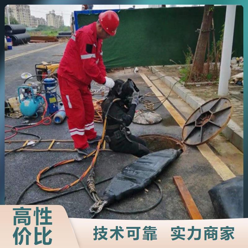 水下作业水下清理行业口碑好价格低于同行