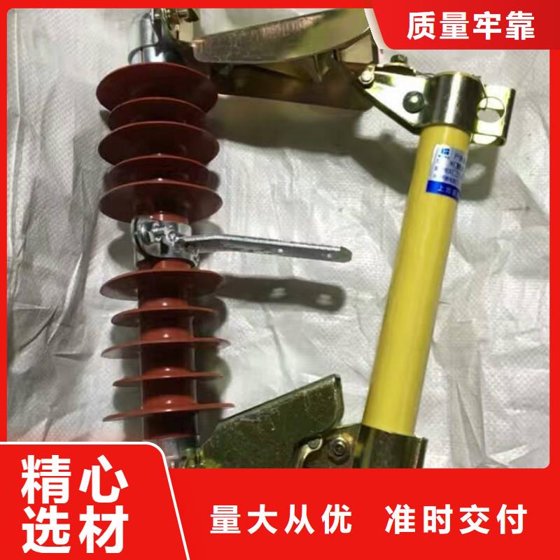 跌落式防风型高压熔断器HGRW1-35KV/200A产品细节参数