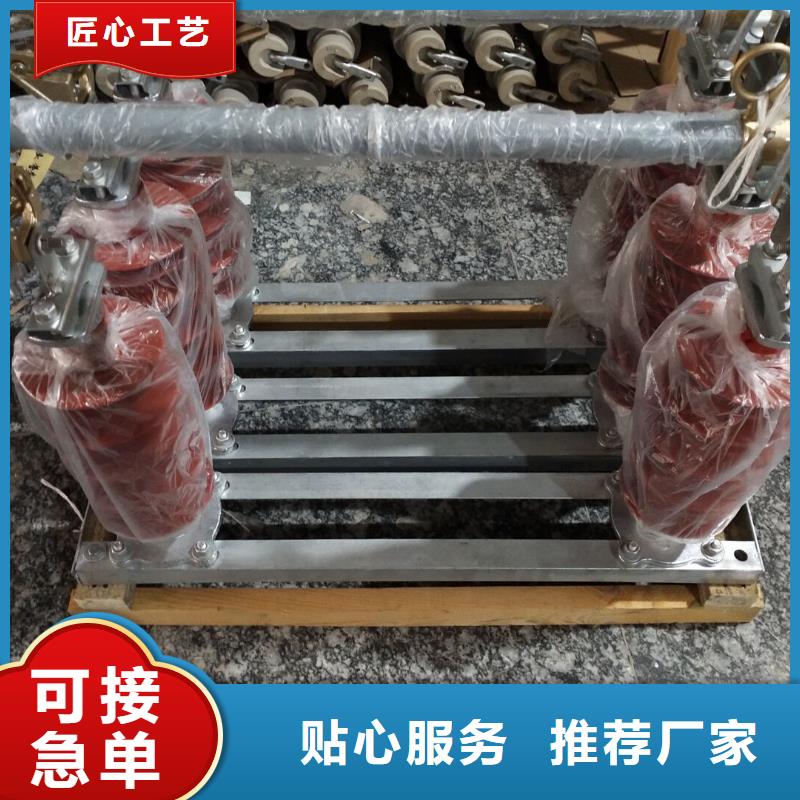 熔断器塑壳断路器敢与同行比质量以质量求生存