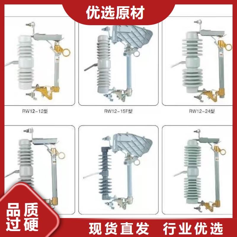 高压隔离开关真空断路器厂家现货供应售后无忧