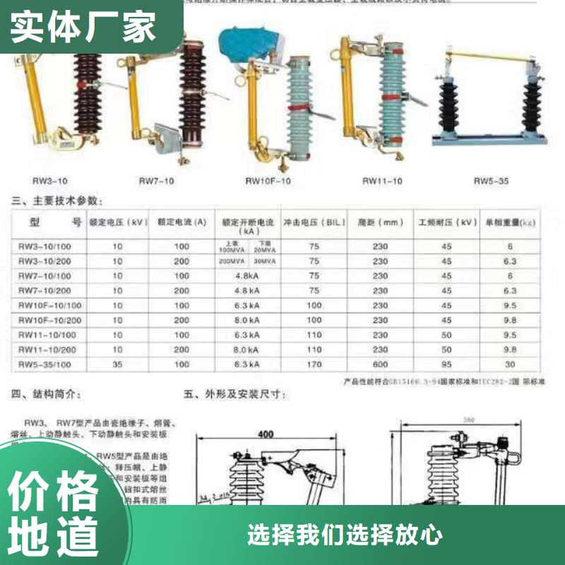 高压隔离开关穿墙套管品牌企业当地厂家