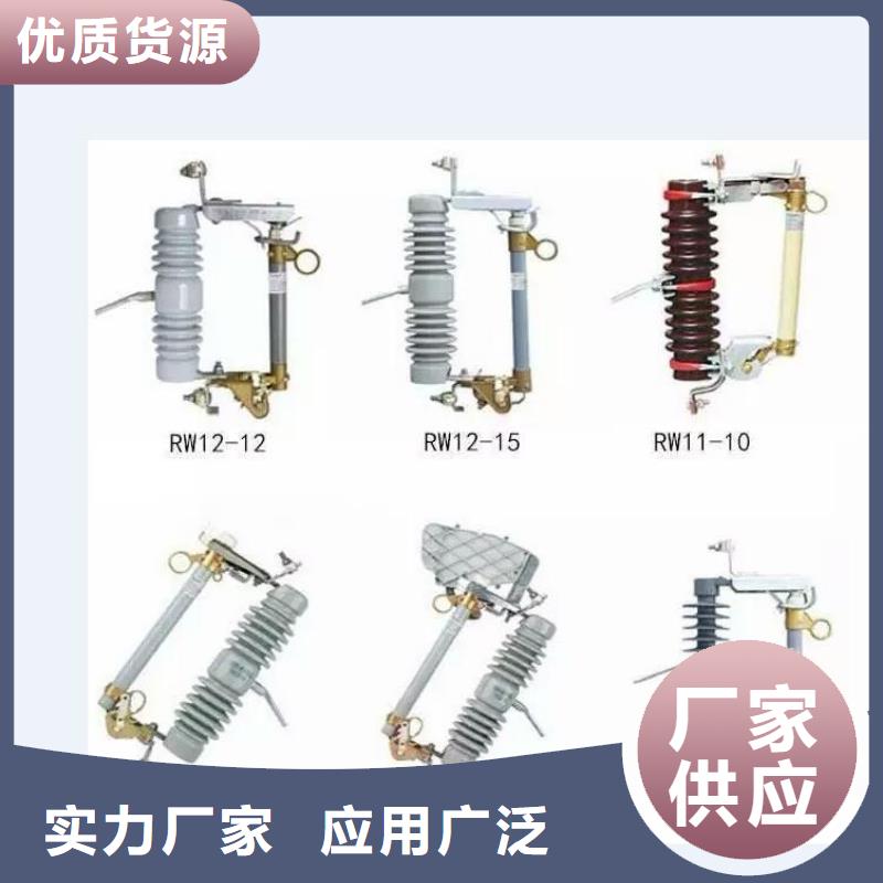 【】避雷器YH2.5WZ-13.5/31当地供应商