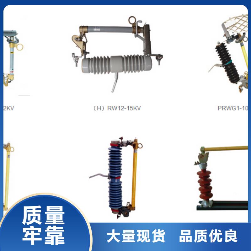 高压隔离开关复合绝缘子实体厂家可定制