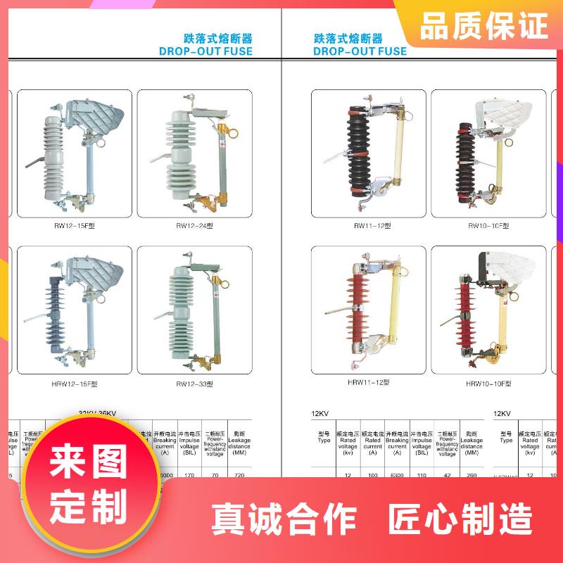 高压隔离开关-电力金具厂家技术完善有实力有经验