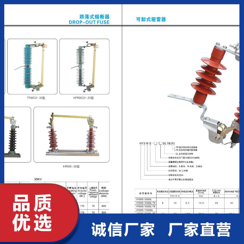 ​高压隔离开关-真空断路器货源稳定同城生产商