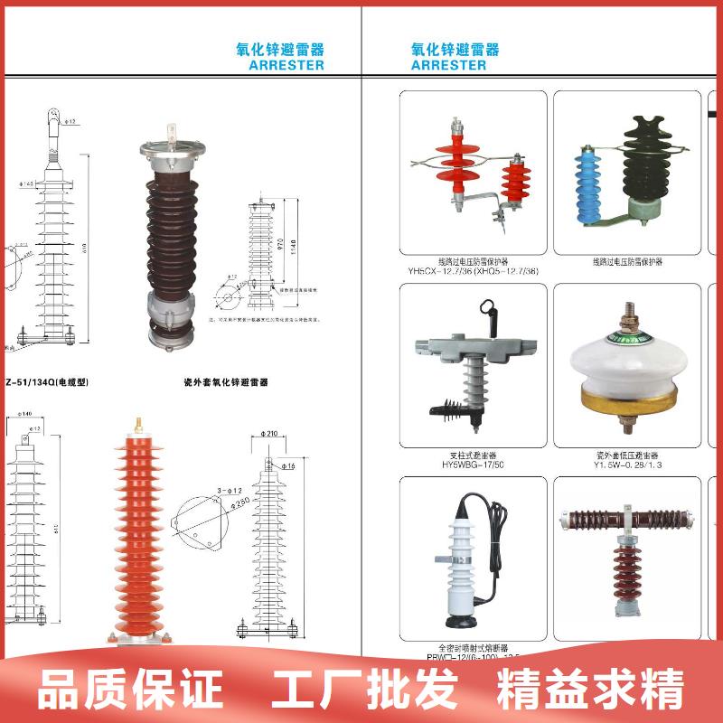 【】隔离开关HGW9-12G(W)/200附近品牌