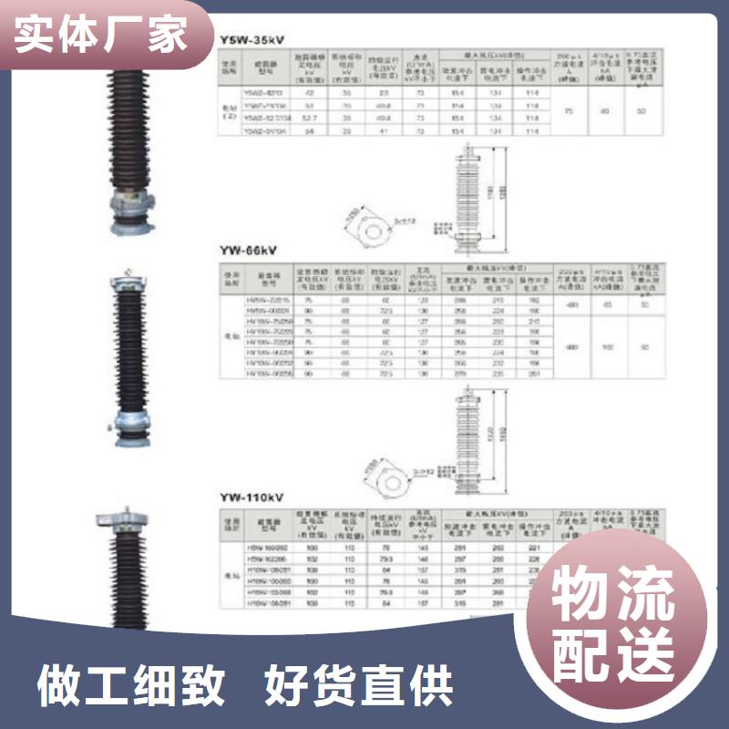 高压隔离开关跌落式熔断器厂家检验发货附近服务商