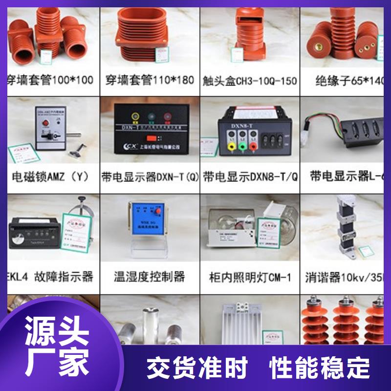 高压隔离开关高压负荷开关细节之处更加用心保障产品质量