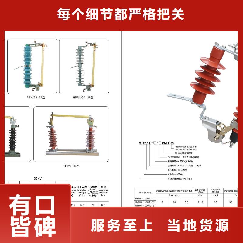 [江油]高压隔离开关GW9-10W/630A源头厂家同城供应商