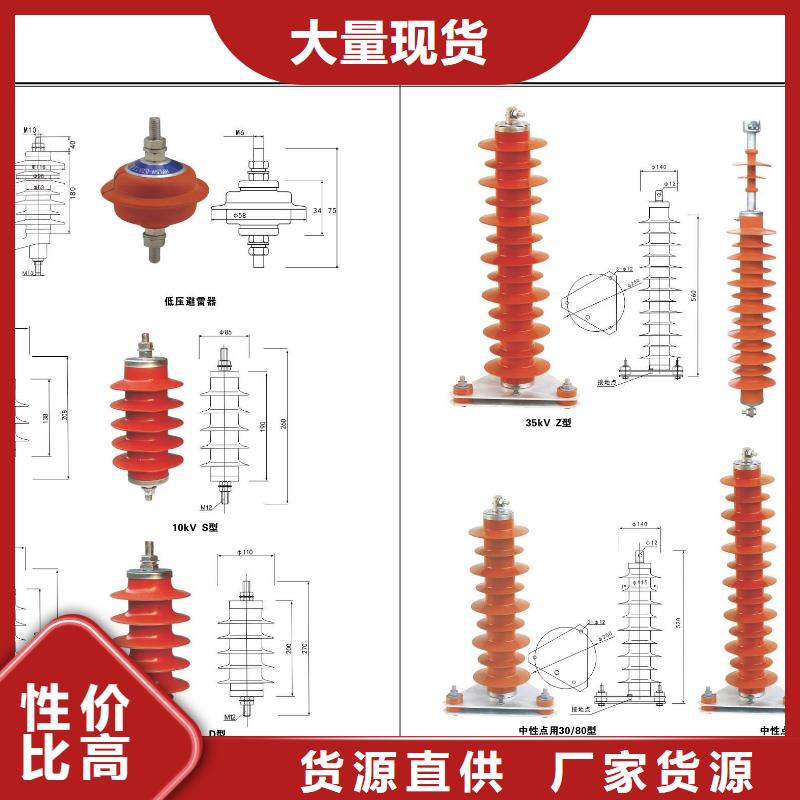 HGW5-35GD/1000A-种类齐全值得买