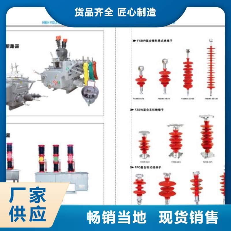 【】ZW32-12Y/1250A-31.5KA/当天价格产地厂家直销