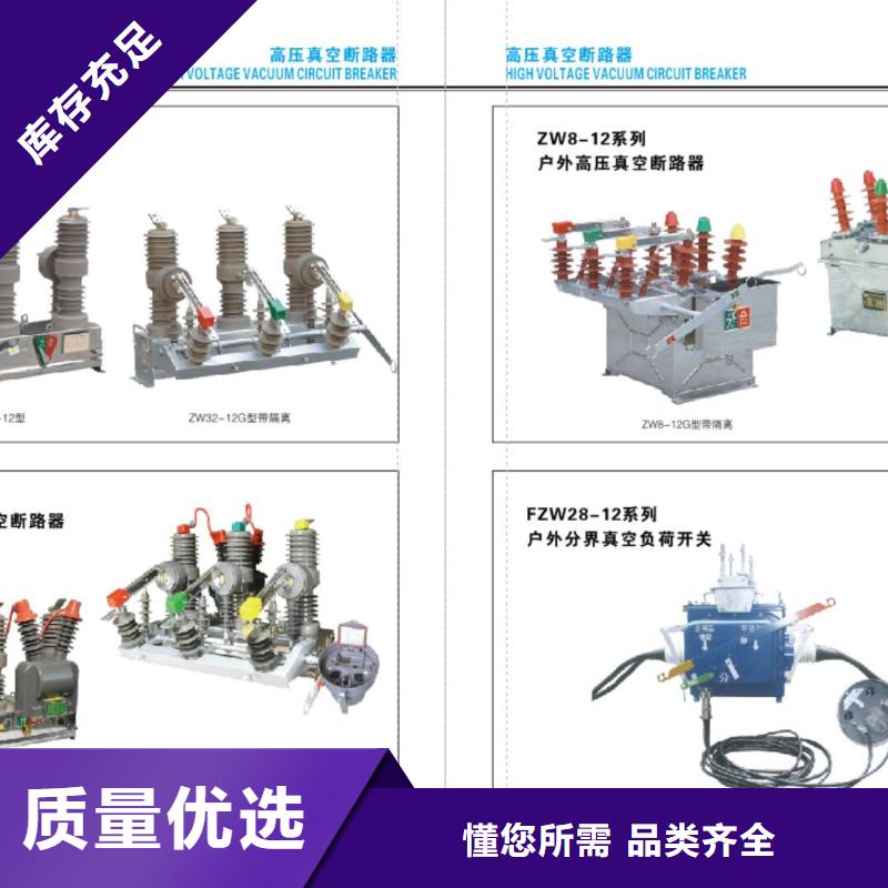 【】27.5KV跌落式熔断器HPRWG2-27.5/100硅橡胶专业厂家