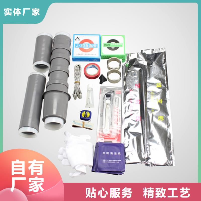 【】电缆中间接头NRSZ-15/3.4随心所欲定制
