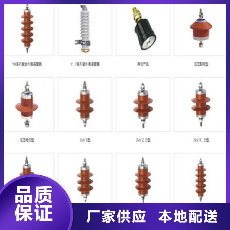 避雷器HY1.5W-72/186·定制销售售后为一体