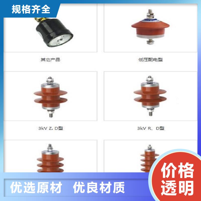 氧化锌避雷器Y10W-108/281生产厂家用品质赢得客户信赖