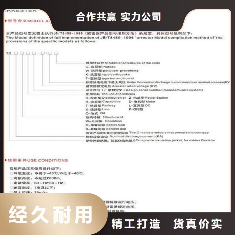 【】氧化锌避雷器HY5WS-54/142源头好货专注质量