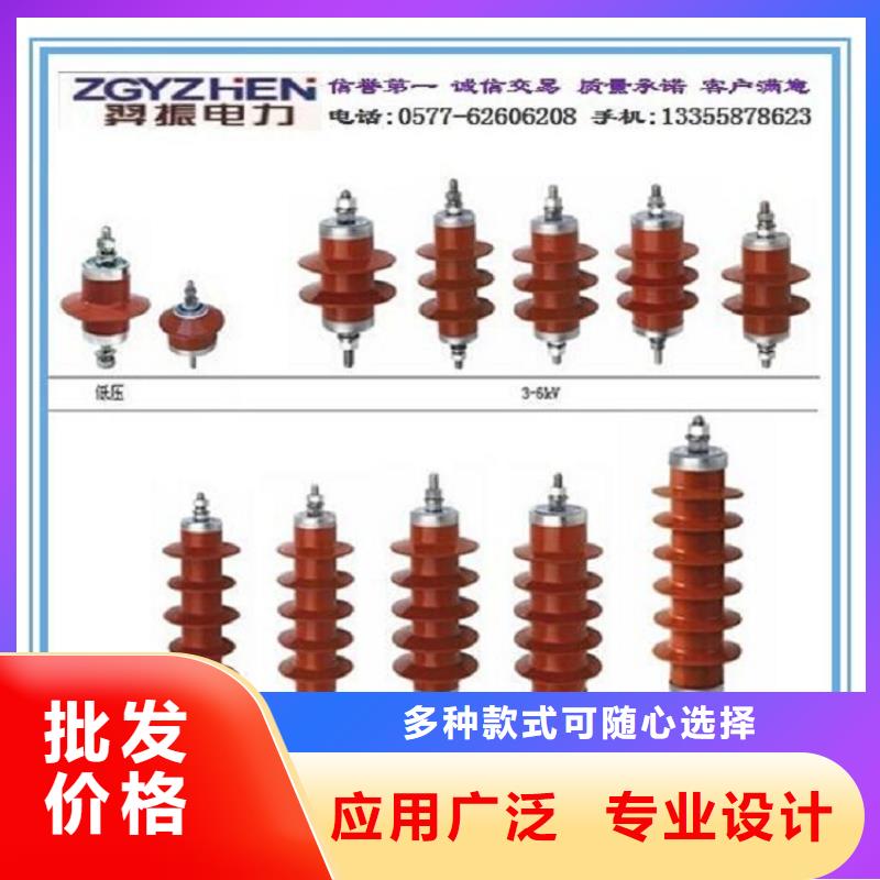 避雷器YH10CX1-84/220【羿振电力】一站式采购