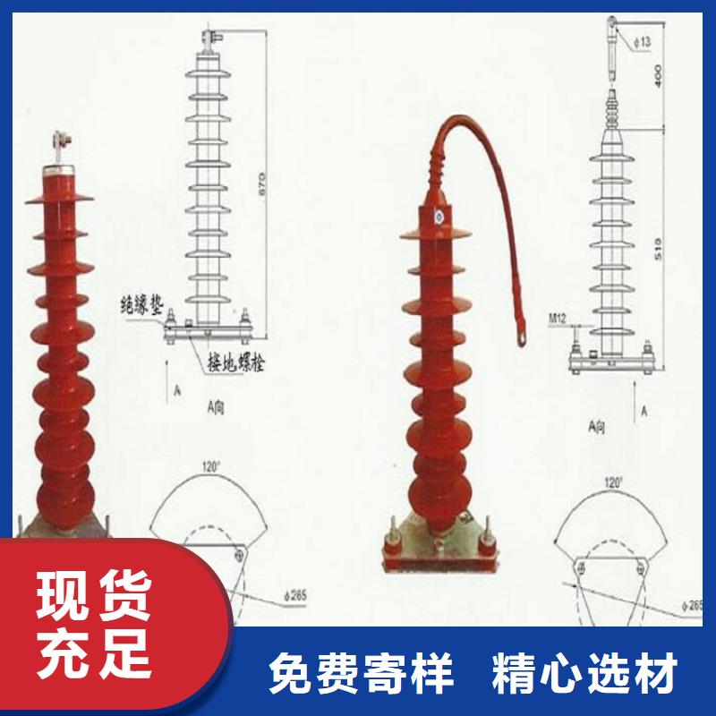 避雷器Y10W-192/500【浙江羿振电气有限公司】供应商