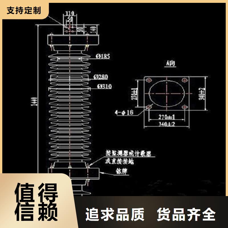 避雷器HY5WZ1-17/45【羿振电气】打造好品质