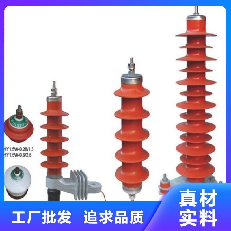 【】金属氧化物避雷器HY1.5W-30/80支持定制