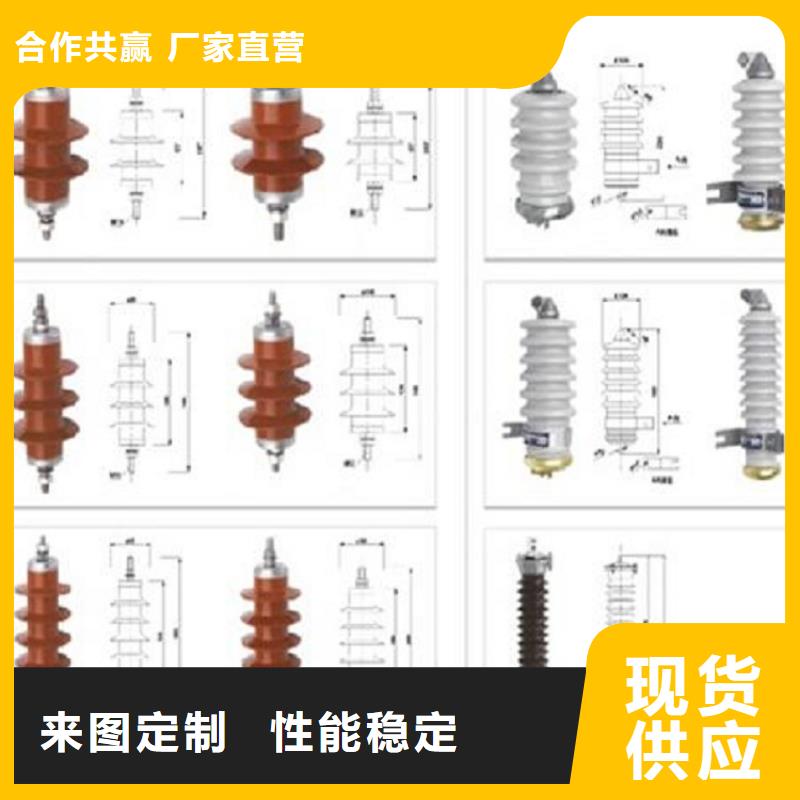 【】金属氧化物避雷器HY10WZ-100/260符合行业标准