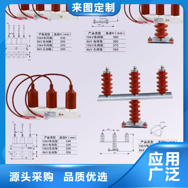 【过电压保护器】HY2.5WD-12.7/41.5*12.7/31品质卓越