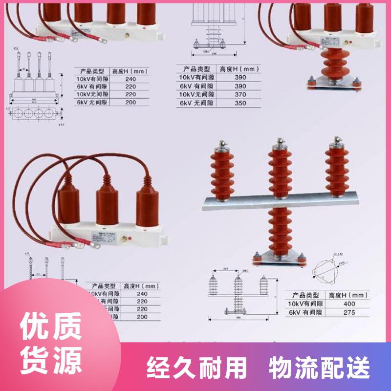 【】保护器(组合式避雷器)SCGB-A-40.5-F精心打造