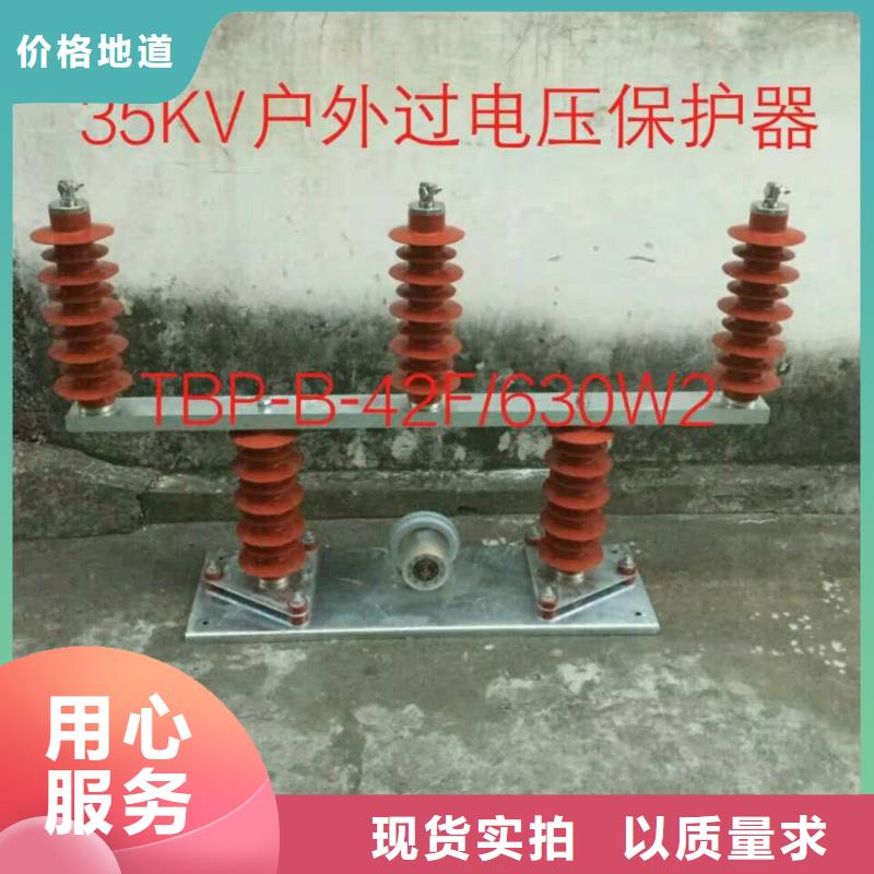 【】过电压保护器SYB-B-12.7KV/85当地供应商