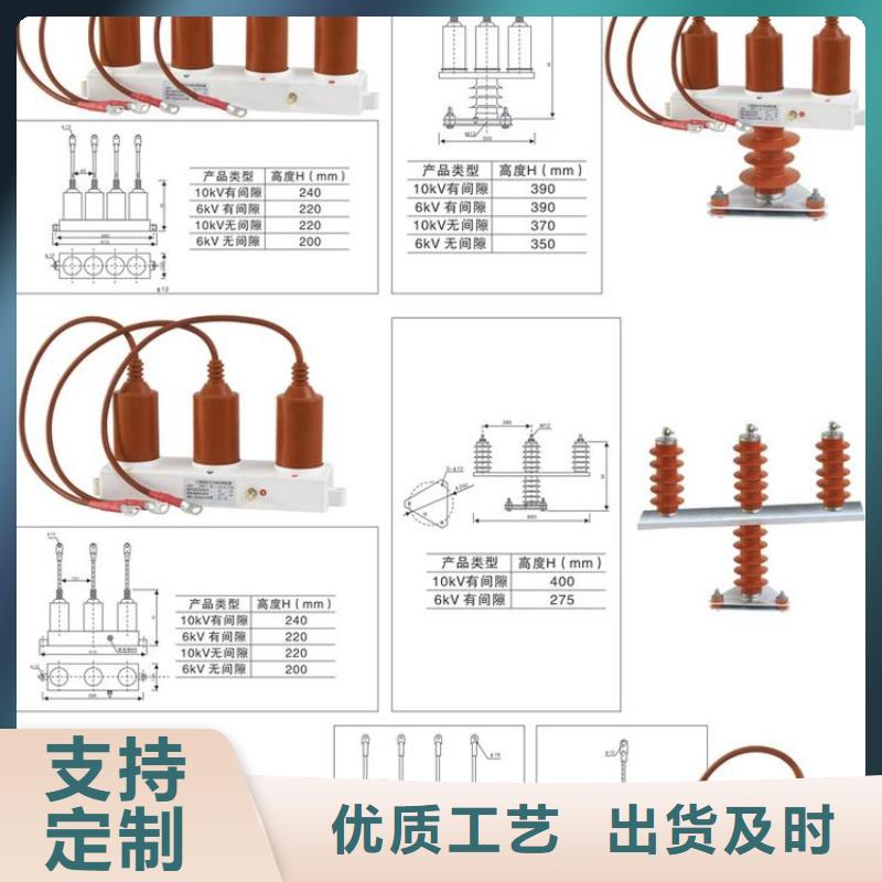 【】保护器(组合式避雷器)JPBHY5CR3-7.6/24*19/1N一站式厂家