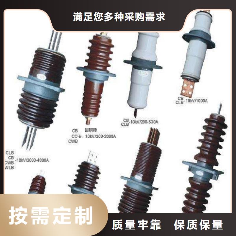 【穿墙套管】CWL-20/3000A物美价优