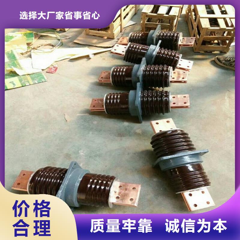 穿墙套管CWW-24/3150-4厂家实力雄厚