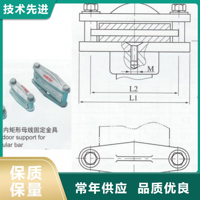 硬母线固定金具MNL-103出厂价.本地服务商