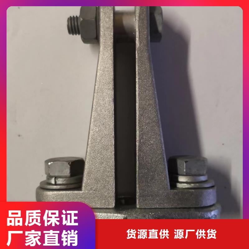 矩形母线固定金具MNL-202.