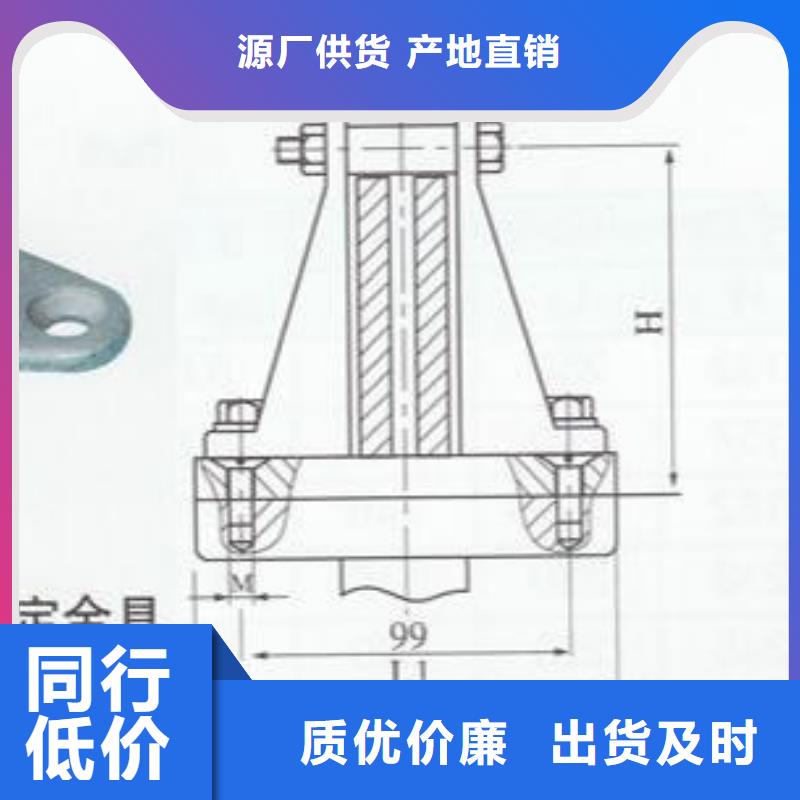 母线固定金具MNP-108厂家直销保障产品质量