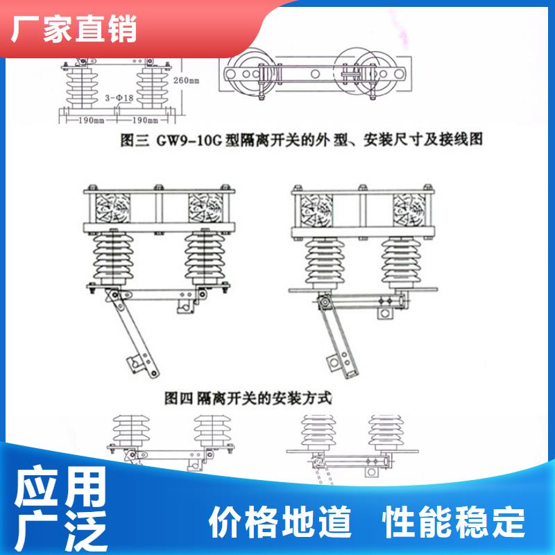 【单极隔离开关】GW9-12W/1000讲信誉保质量