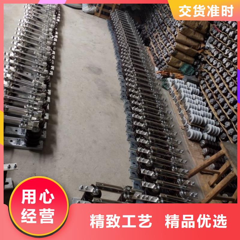 【隔离刀闸】GW9-12W/400户外高压交流隔离开关附近供应商