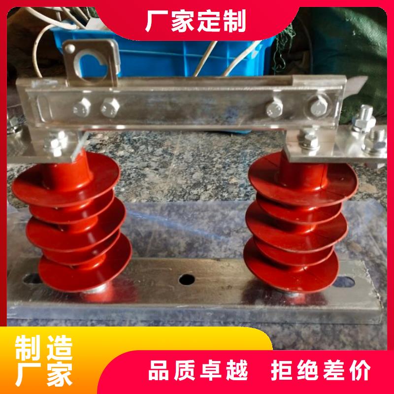 户外高压隔离开关GW1-12KV/630用品质说话