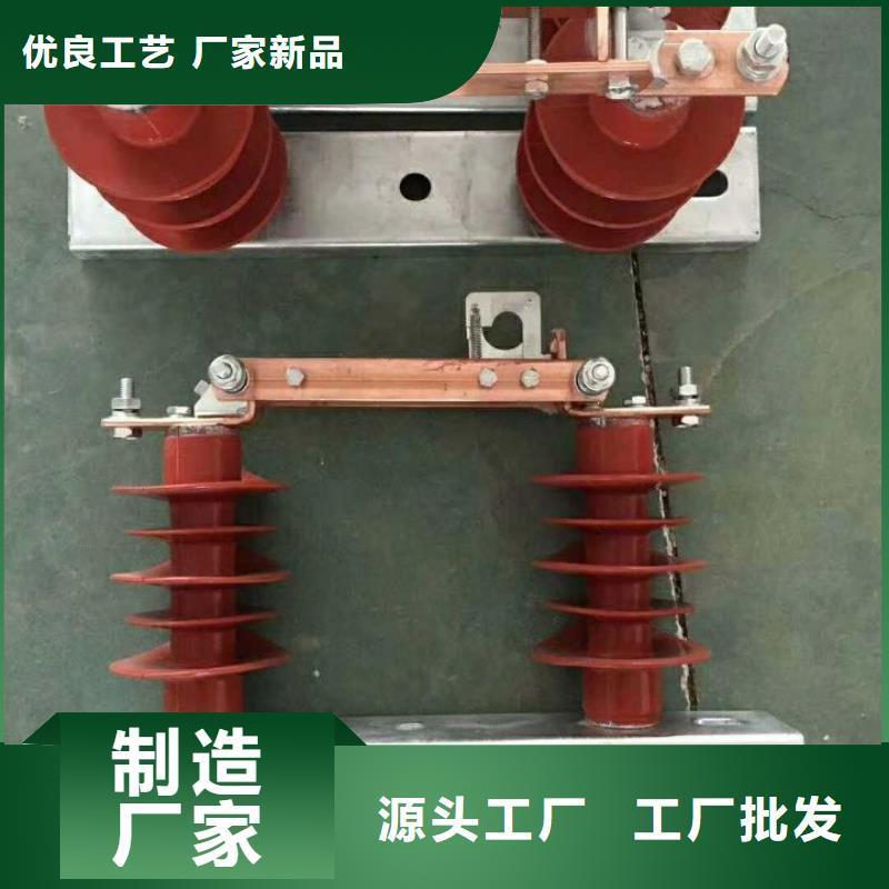 GW9-10W/1250户外高压交流隔离开关【】当地生产商