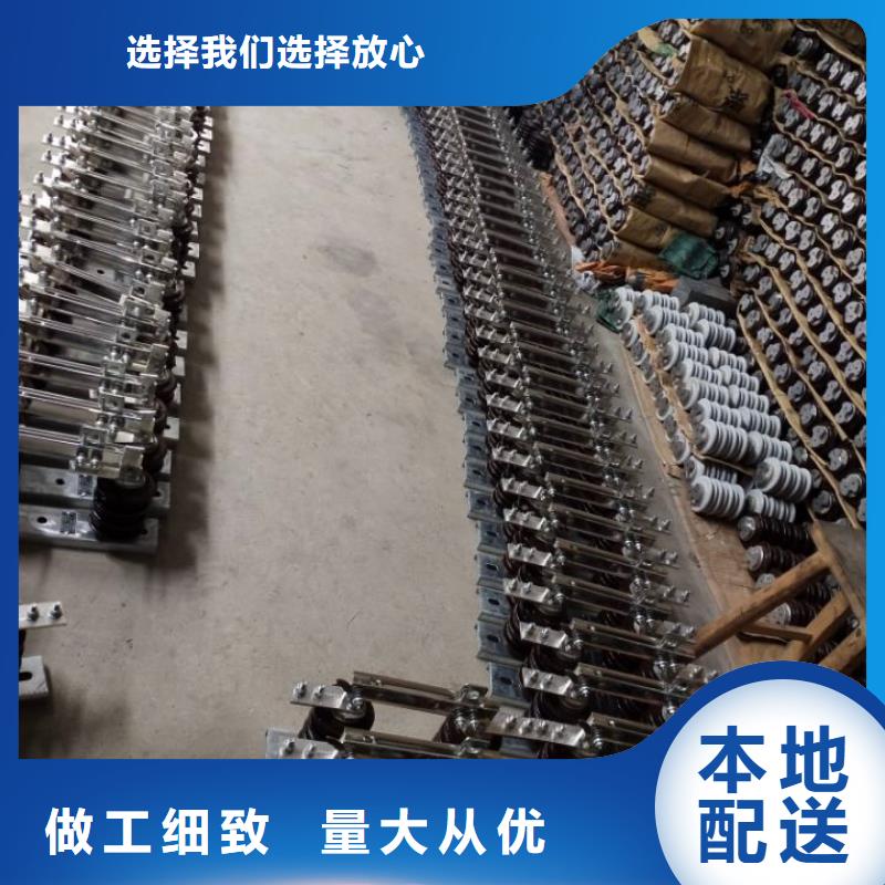 HGW9-10KV/1000A户外高压交流隔离开关当地生产厂家