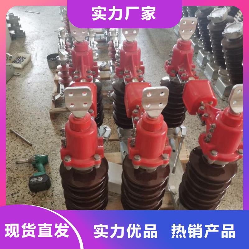 户外高压隔离开关GW1-12KV/630工厂直供