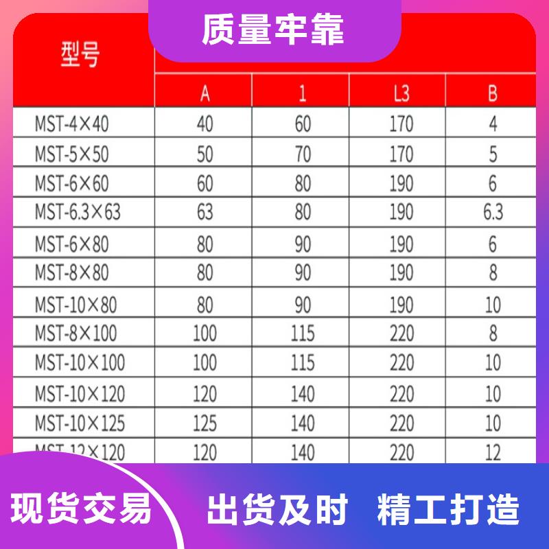 【】铜母线伸缩节MT-12.5×125精工打造