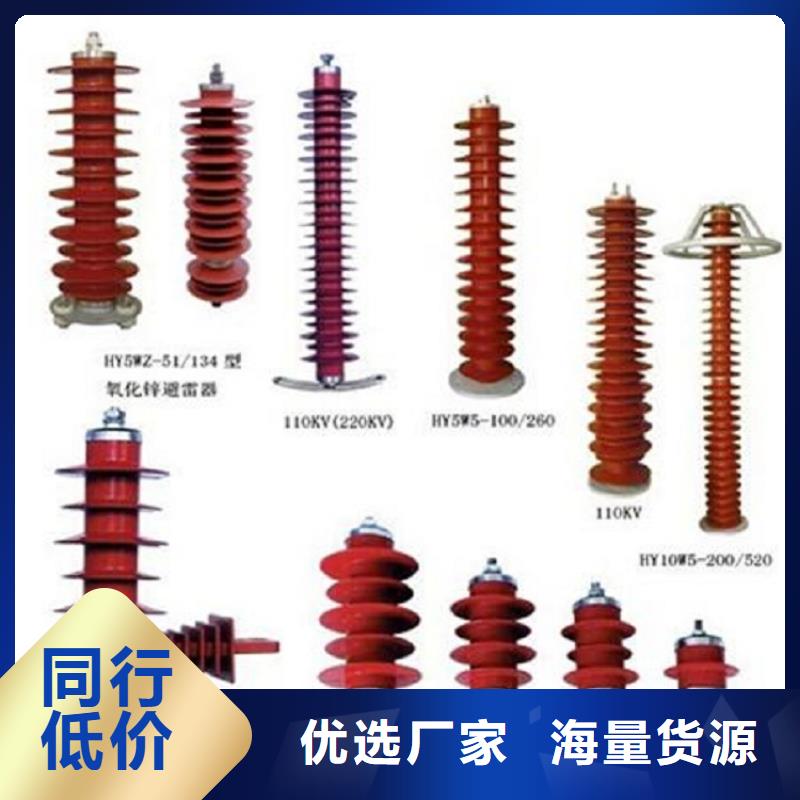 ：GW9-40.5KV/1000A-户外高压交流隔离开关当地生产商