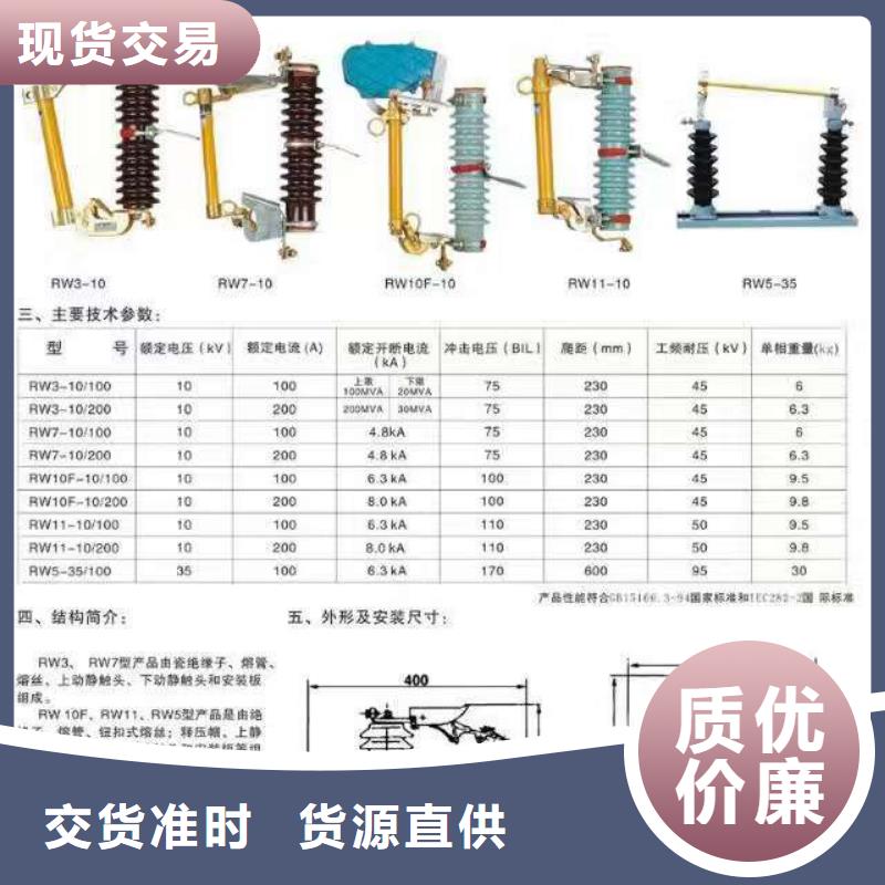 【绝缘子】ZSW1-72.5/4L-3_支持绝缘子商家直供