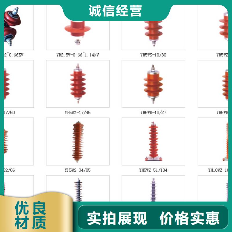 [扬州]高压隔离开关GW9-10G/630A-了解更多实力厂家